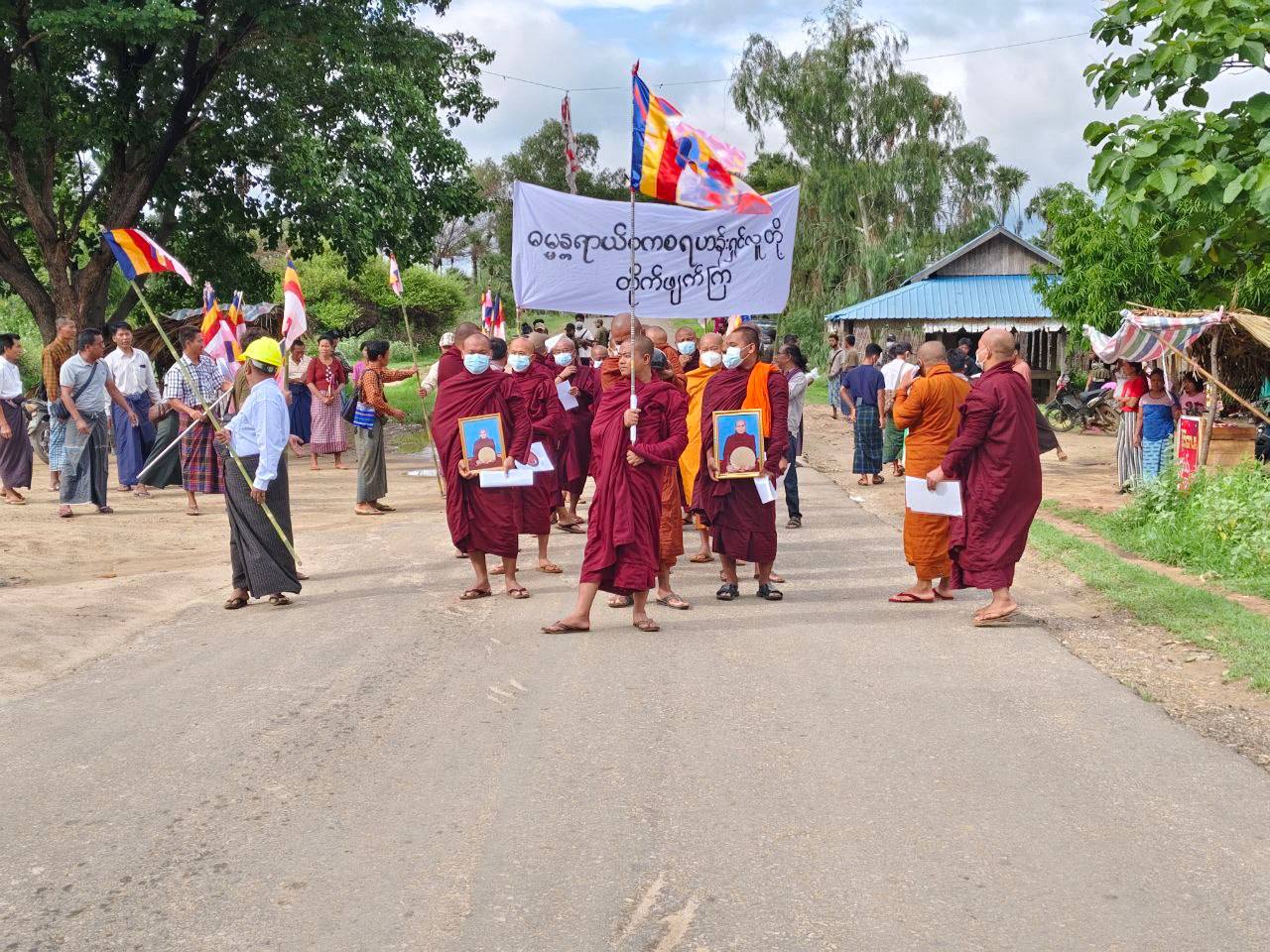 ဆရာတော်ကို သတ်ဖြတ်သော စစ်ကောင်စီကို သံဃာထု ချီတက်ဆန္ဒပြ