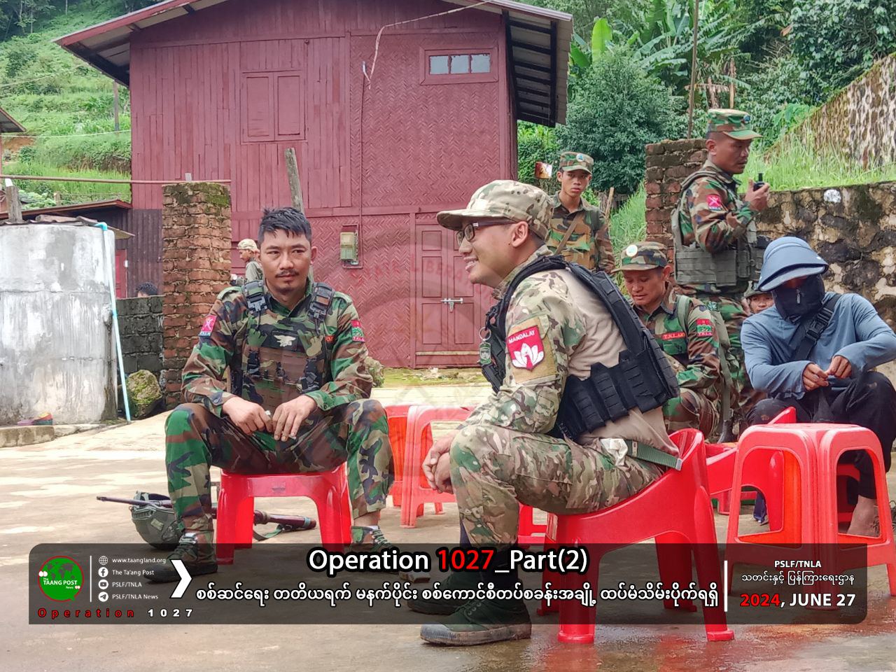 တကျော့ပြန် ၁၀၂၇ စစ်ဆင်ရေး TNLA က စစ်ကောင်စီတပ်စခန်းများကို ဆက်တိုက်သိမ်းပိုက်