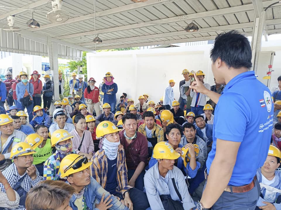 ထိုင်းမှာ MOU မြန်မာရွှေ့ပြောင်းအလုပ်သမား ၁၃၀ ဦး လုပ်အားခမရ၍ အခက်ကြုံနေရဟုဆို