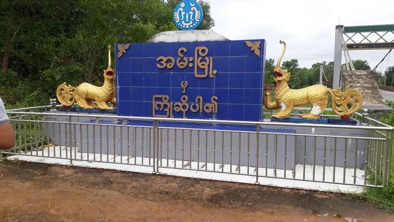 စားသောက်ကုန် ခိုးရောင်းသည်ဟု စွပ်စွဲချက်ဖြင့် အမ်းဒေသတစ်ဦးကို စစ်ကောင်စီ ဖမ်းဆီး