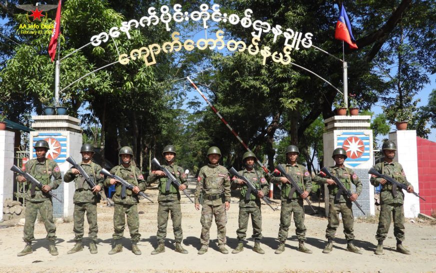 အမ်း နပခ ကာကင်းအထိ AA ထိုးဖောက်ဝင်ရောက်တိုက်ခိုက်