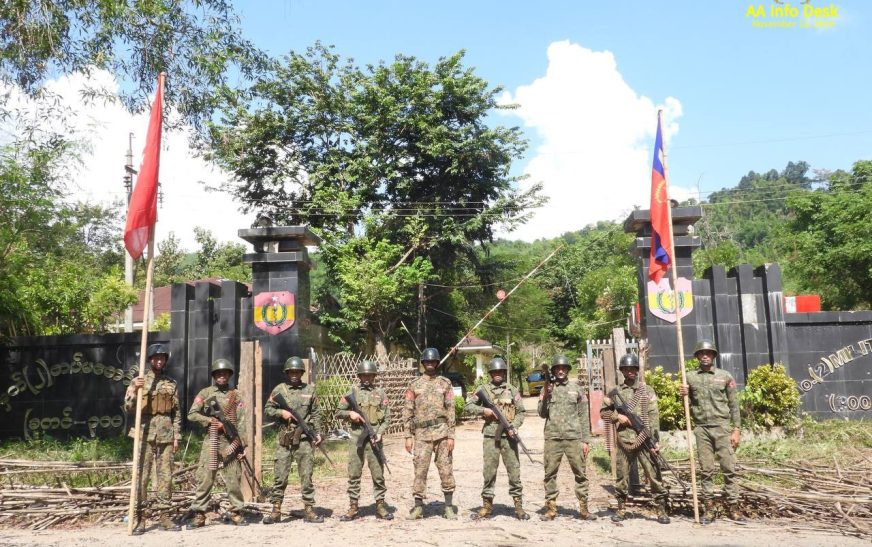 အမ်းတိုက်ပွဲ စစ်ကောင်စီ စစ်စခန်းအချို့ သိမ်းပိုက်ရရှိထားကြောင်း AA ထုတ်ပြန်