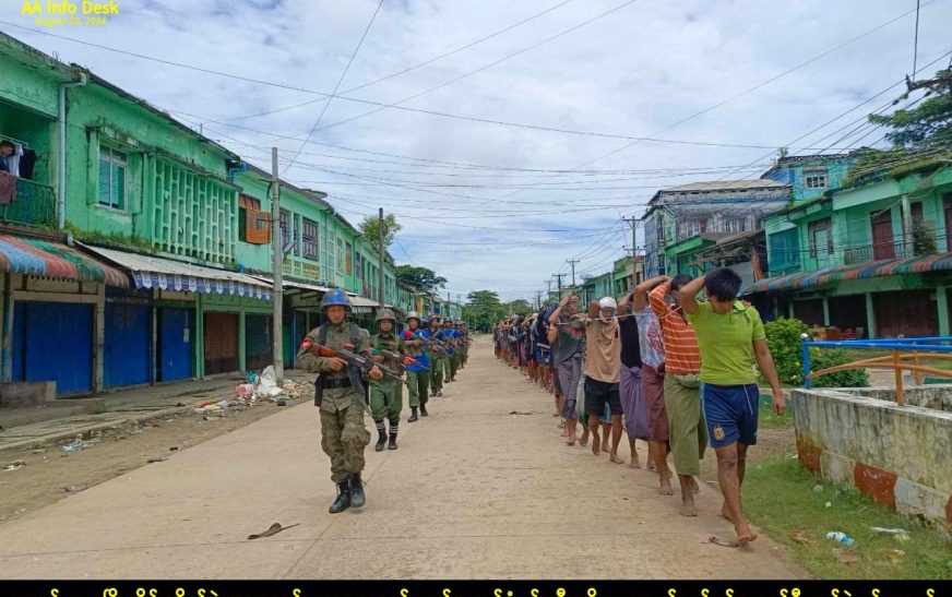 မောင်တောမှာ တစ်ခုတည်းကျန်ရှိသော နခခ ၅ ကို AA သိမ်းပိုက်လိုက်ပြီ