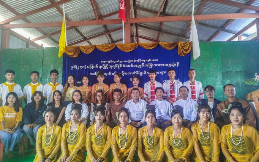 ရခိုင့်အချုပ်အခြာအာဏာ ကျဆုံးခြင်းနေ့ ဝမ်းနည်းအောက်မေ့ဖွယ်အခမ်းနား