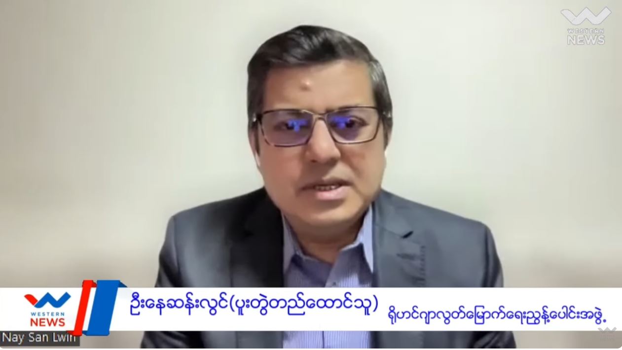 “အဓမ္မစစ်သားစုဆောင်ရပြီး ထွက်ပြေးလာတဲ့ မွတ်ဆလင်တွေကို စစ်ကောင်စီက လိုက်လံ ရှာဖွေနေ၊ မတွေ့ရှိပါက မိသားစုဝင်များကို ဖမ်းဆီး”