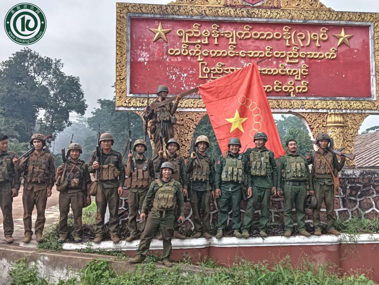 စစ်ကောင်စီ၏ အရှေ့မြောက်တိုင်းစစ်ဌာနချုပ် ကျသွားပြီ